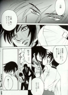 (C67) [Kita-Kasukabe Rohjinkai (Moto-ho)] Ja! Äundessen. [1]→[2] 2002 (Hellsing) [Incomplete] - page 13