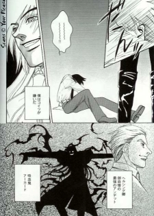 (C67) [Kita-Kasukabe Rohjinkai (Moto-ho)] Ja! Äundessen. [1]→[2] 2002 (Hellsing) [Incomplete] - page 15