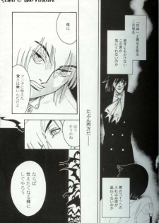 (C67) [Kita-Kasukabe Rohjinkai (Moto-ho)] Ja! Äundessen. [1]→[2] 2002 (Hellsing) [Incomplete] - page 16