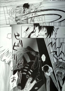 (C67) [Kita-Kasukabe Rohjinkai (Moto-ho)] Ja! Äundessen. [1]→[2] 2002 (Hellsing) [Incomplete] - page 18