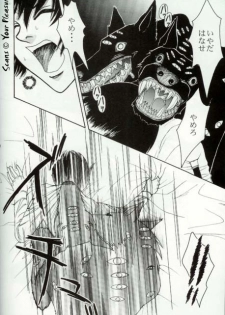 (C67) [Kita-Kasukabe Rohjinkai (Moto-ho)] Ja! Äundessen. [1]→[2] 2002 (Hellsing) [Incomplete] - page 21