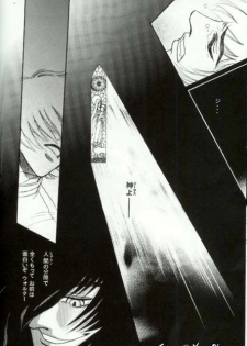 (C67) [Kita-Kasukabe Rohjinkai (Moto-ho)] Ja! Äundessen. [1]→[2] 2002 (Hellsing) [Incomplete] - page 23