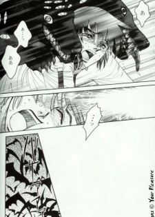 (C67) [Kita-Kasukabe Rohjinkai (Moto-ho)] Ja! Äundessen. [1]→[2] 2002 (Hellsing) [Incomplete] - page 25