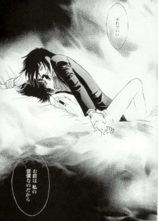 (C67) [Kita-Kasukabe Rohjinkai (Moto-ho)] Ja! Äundessen. [1]→[2] 2002 (Hellsing) [Incomplete] - page 29