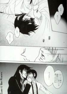 (C67) [Kita-Kasukabe Rohjinkai (Moto-ho)] Ja! Äundessen. [1]→[2] 2002 (Hellsing) [Incomplete] - page 8