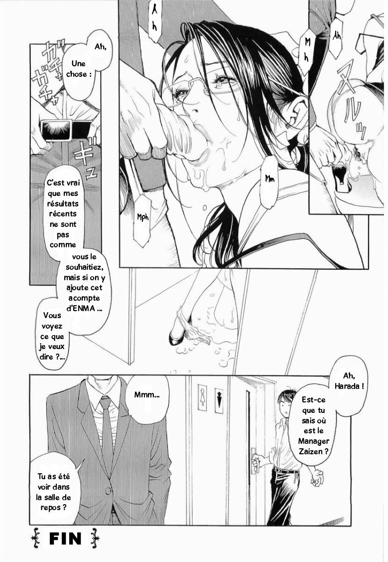 [LSD]IzayoiSeishin_M_Onna_Senka_c02 page 14 full