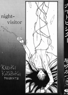 [Kotobuki Kazuki] NIGHT VISITOR - page 2