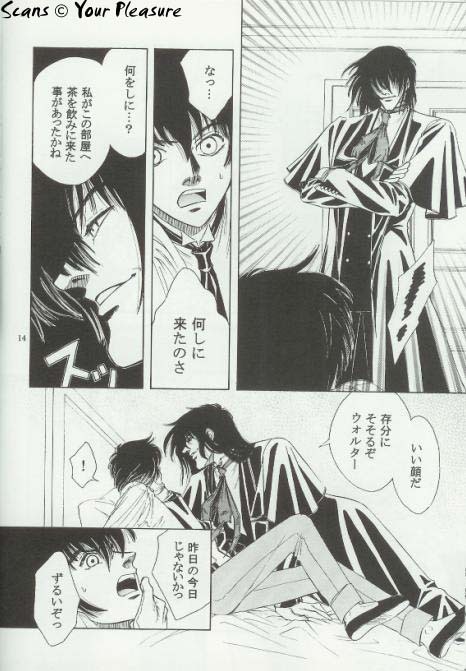 (C64) [Kita-Kasukabe Rohjinkai (Moto-ho)] Ja! Äundessen. 3 (Hellsing) page 13 full