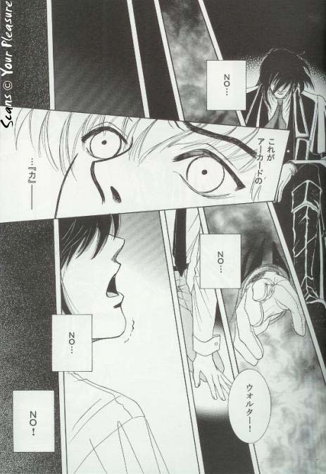 (C64) [Kita-Kasukabe Rohjinkai (Moto-ho)] Ja! Äundessen. 3 (Hellsing) page 18 full