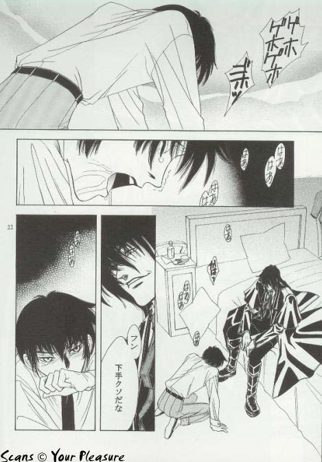 (C64) [Kita-Kasukabe Rohjinkai (Moto-ho)] Ja! Äundessen. 3 (Hellsing) page 21 full