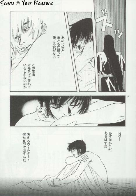 (C64) [Kita-Kasukabe Rohjinkai (Moto-ho)] Ja! Äundessen. 3 (Hellsing) page 8 full