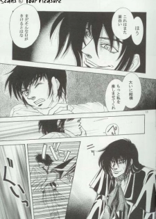 (C64) [Kita-Kasukabe Rohjinkai (Moto-ho)] Ja! Äundessen. 3 (Hellsing) - page 14