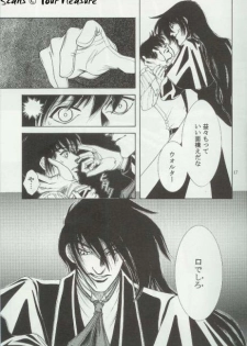 (C64) [Kita-Kasukabe Rohjinkai (Moto-ho)] Ja! Äundessen. 3 (Hellsing) - page 16