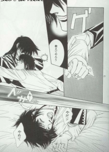 (C64) [Kita-Kasukabe Rohjinkai (Moto-ho)] Ja! Äundessen. 3 (Hellsing) - page 22