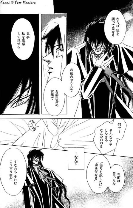 (C68) [Kita-Kasukabe Rohjinkai (Moto-ho)] Ja! Äundessen. 7 (Hellsing) page 11 full