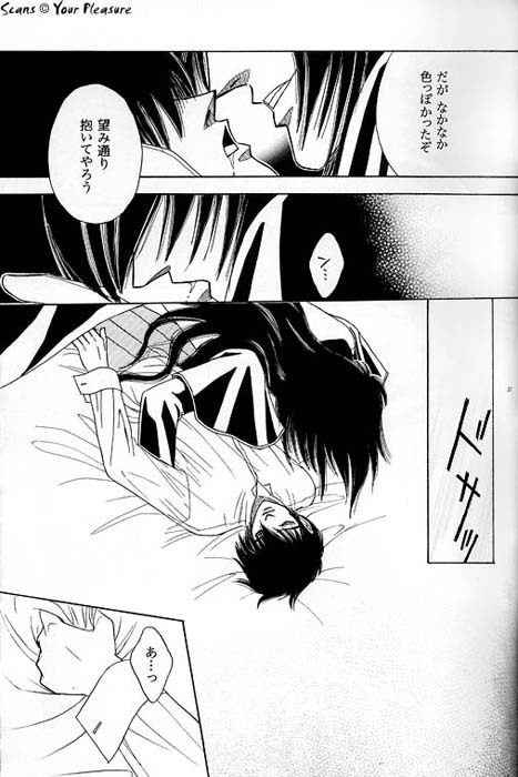 (C68) [Kita-Kasukabe Rohjinkai (Moto-ho)] Ja! Äundessen. 7 (Hellsing) page 20 full