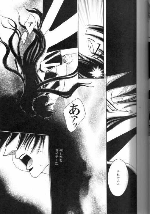 (C70) [Kita-Kasukabe Rohjinkai (Moto-ho)] Ja! Äundessen. XXX (Hellsing) page 2 full