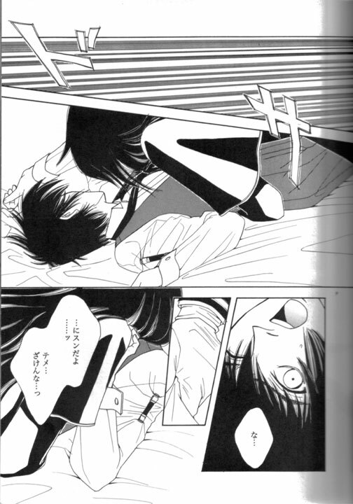 (C70) [Kita-Kasukabe Rohjinkai (Moto-ho)] Ja! Äundessen. XXX (Hellsing) page 27 full