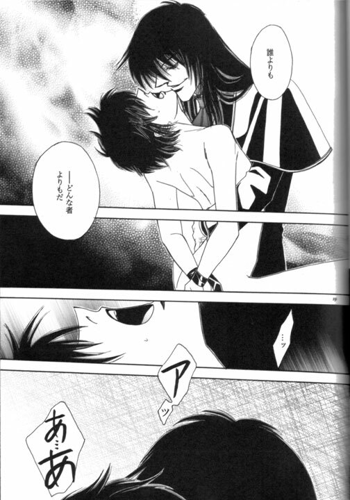 (C70) [Kita-Kasukabe Rohjinkai (Moto-ho)] Ja! Äundessen. XXX (Hellsing) page 8 full