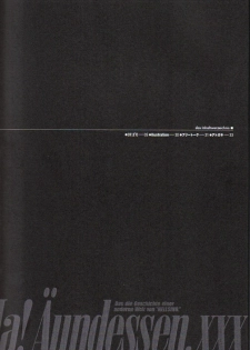 (C70) [Kita-Kasukabe Rohjinkai (Moto-ho)] Ja! Äundessen. XXX (Hellsing) - page 12