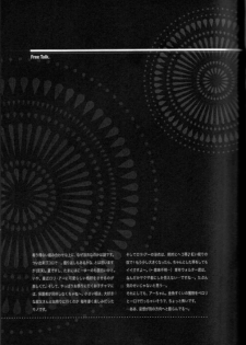 (C70) [Kita-Kasukabe Rohjinkai (Moto-ho)] Ja! Äundessen. XXX (Hellsing) - page 20