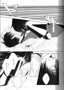 (C70) [Kita-Kasukabe Rohjinkai (Moto-ho)] Ja! Äundessen. XXX (Hellsing) - page 27