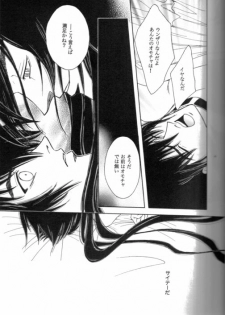 (C70) [Kita-Kasukabe Rohjinkai (Moto-ho)] Ja! Äundessen. XXX (Hellsing) - page 28