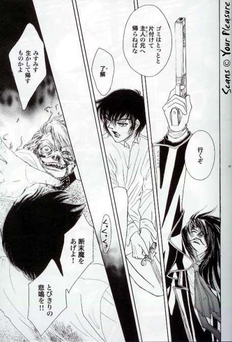 (C67) [Kita-Kasukabe Rohjinkai (Moto-ho)] Ja! Äundessen. 6 (Hellsing) page 13 full