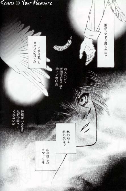 (C67) [Kita-Kasukabe Rohjinkai (Moto-ho)] Ja! Äundessen. 6 (Hellsing) page 18 full