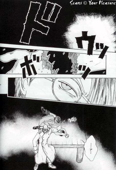 (C67) [Kita-Kasukabe Rohjinkai (Moto-ho)] Ja! Äundessen. 6 (Hellsing) page 8 full