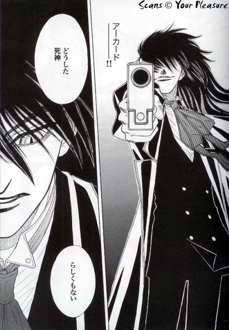 (C67) [Kita-Kasukabe Rohjinkai (Moto-ho)] Ja! Äundessen. 6 (Hellsing) page 9 full