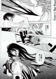 (C67) [Kita-Kasukabe Rohjinkai (Moto-ho)] Ja! Äundessen. 6 (Hellsing) - page 14