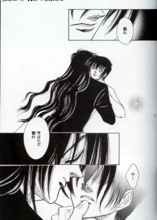 (C67) [Kita-Kasukabe Rohjinkai (Moto-ho)] Ja! Äundessen. 6 (Hellsing) - page 23