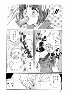 [Koishikawa Kei] Yuuwaku Shoujo - page 13