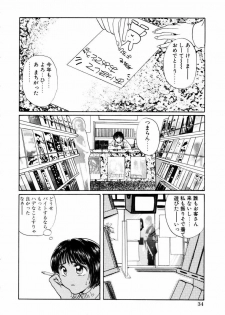 [Koishikawa Kei] Yuuwaku Shoujo - page 37