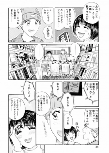 [Koishikawa Kei] Yuuwaku Shoujo - page 39
