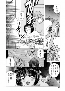 [Koishikawa Kei] Yuuwaku Shoujo - page 47