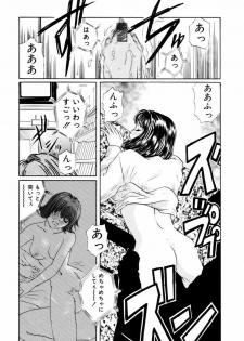 [Koishikawa Kei] Yuuwaku Shoujo - page 48