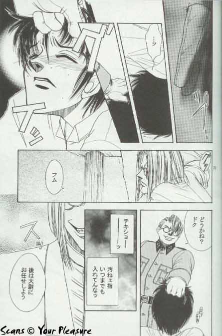 (C66) [Kita-Kasukabe Rohjinkai (Moto-ho)] Ja! Äundessen. 5 (Hellsing) page 18 full