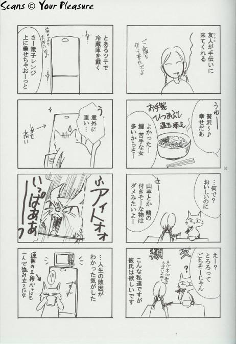 (C66) [Kita-Kasukabe Rohjinkai (Moto-ho)] Ja! Äundessen. 5 (Hellsing) page 28 full