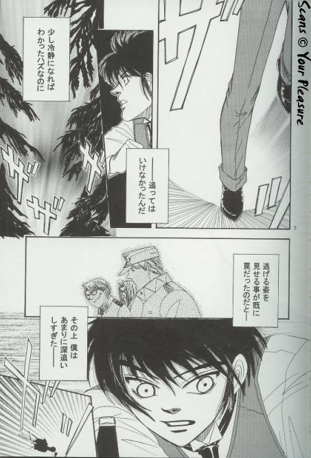 (C66) [Kita-Kasukabe Rohjinkai (Moto-ho)] Ja! Äundessen. 5 (Hellsing) page 3 full