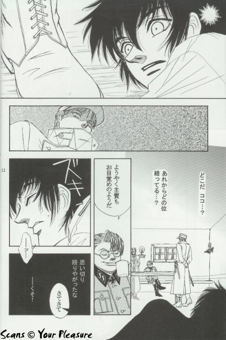 (C66) [Kita-Kasukabe Rohjinkai (Moto-ho)] Ja! Äundessen. 5 (Hellsing) page 9 full