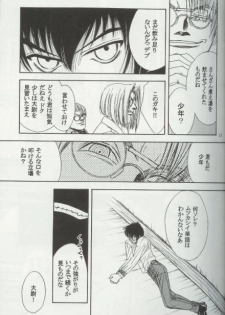 (C66) [Kita-Kasukabe Rohjinkai (Moto-ho)] Ja! Äundessen. 5 (Hellsing) - page 10