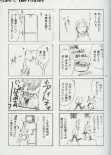 (C66) [Kita-Kasukabe Rohjinkai (Moto-ho)] Ja! Äundessen. 5 (Hellsing) - page 28