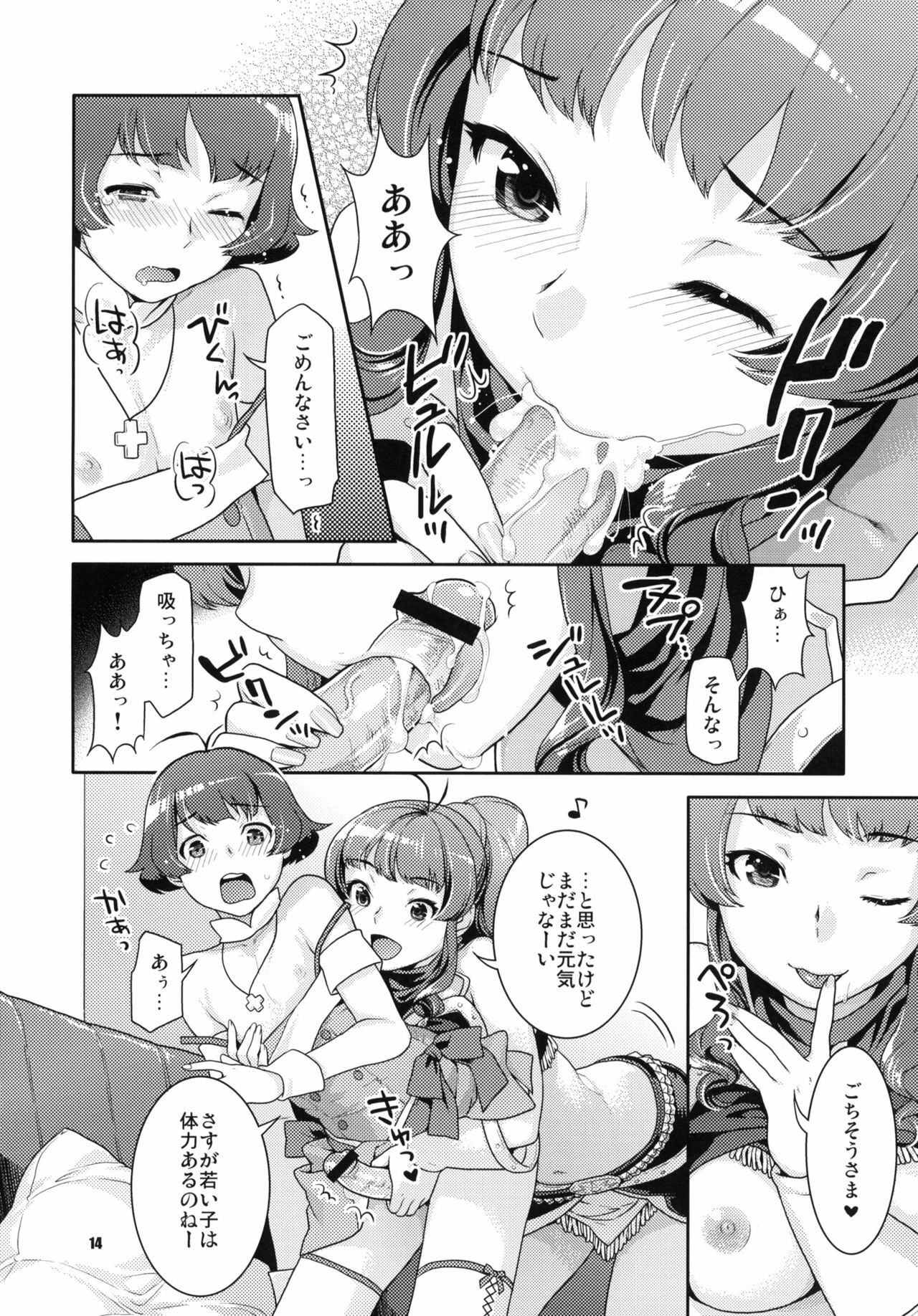 (C77) [NEKOMATAYA (Nekomata Naomi)] Totsugeki Mama Tank (THE iDOLM@STER) page 13 full