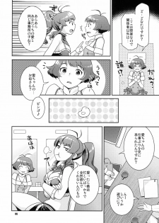 (C77) [NEKOMATAYA (Nekomata Naomi)] Totsugeki Mama Tank (THE iDOLM@STER) - page 5