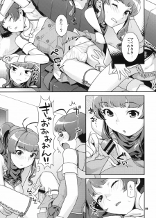 (C77) [NEKOMATAYA (Nekomata Naomi)] Totsugeki Mama Tank (THE iDOLM@STER) - page 8