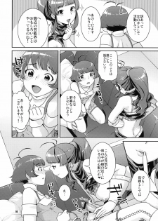 (C77) [NEKOMATAYA (Nekomata Naomi)] Totsugeki Mama Tank (THE iDOLM@STER) - page 9