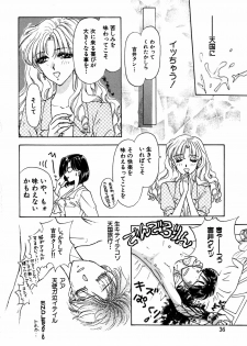 [Konjou Nappi] Koushin | La lèvre rouge | Red Lips - page 39