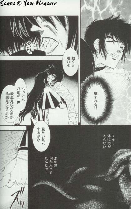 (C65) [Kita-Kasukabe Rohjinkai (Moto-ho)] Ja! Aundessen. 4 (Hellsing) page 11 full